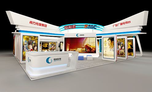 Modern Exhibition Booth Exhibition Exposition 3d model