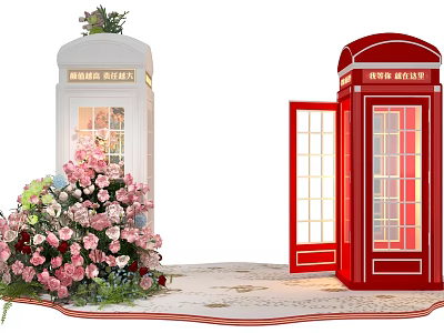 Floral Art Display With Red And White Telephone Booths And Pink Flower Bouquets 3d model