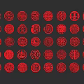 Traditional Chinese Red Circular Ornate Patterns With Cultural Symbols On Black Background