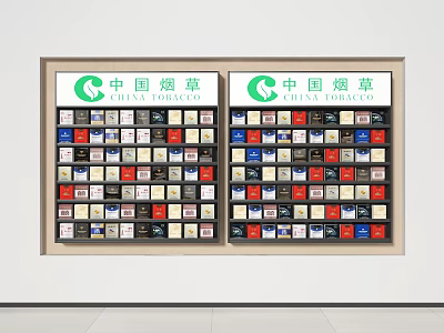 Modern Cigarette Cabinet Cigarette Cabinet Tobacco Cabinet Cigarette 3d model