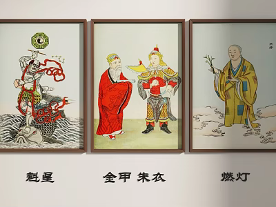 Traditional Chinese Figure Paintings Depicting Mythological Characters in Red and Gold Robes 3d model
