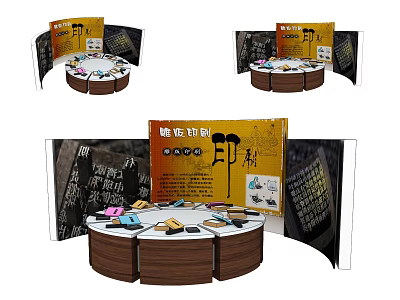 Art Installation With Curved Display Panels And Circular Wooden Table With Colorful Items 3d model