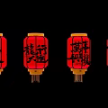Lanterns Festival Lanterns Decorative Lights Red Lanterns Festival Lanterns Traditional Ceremony Lights 3d model