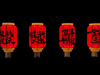 Red Dragon Themed Chinese Lanterns with Festive Characters on Black Background 3d model