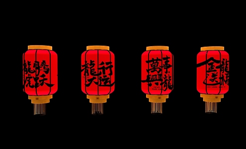 Lanterns Festival Lanterns Decorative Lights Red Lanterns Festival Lanterns Traditional Ceremony Lights 3d model