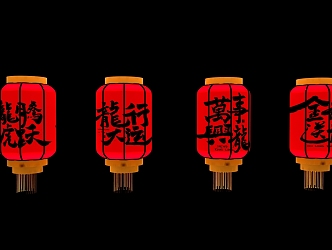 Lanterns Festival Lanterns Decorative Lights Red Lanterns Festival Lanterns Traditional Ceremony Lights 3d model