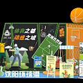 Shenyang Global Harbor Youth Sports Theme Exhibition Area With Basketball And Athletes