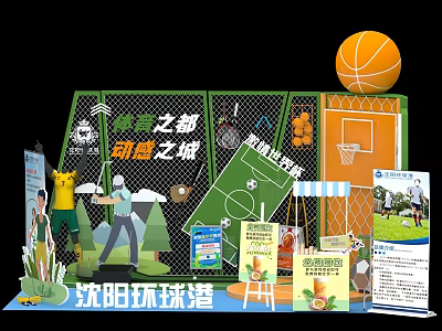 Shenyang Global Harbor Youth Sports Theme Exhibition Area With Basketball And Athletes 3d model