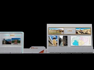 Modern Gulang County Exhibition Island With Displayed Wall Pictures And Map 3d model