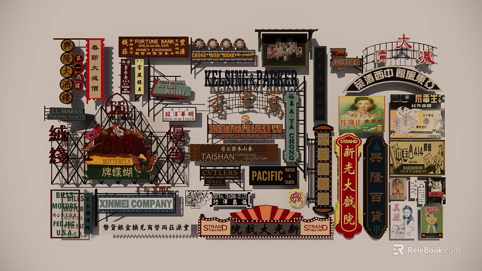 Diverse Vintage and Modern Billboards Featuring Chinese English Advertisements Various Styles Industries 3d model 