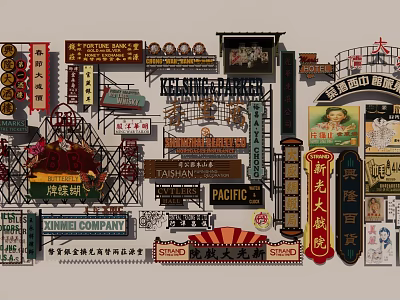 Diverse Vintage and Modern Billboards Featuring Chinese English Advertisements Various Styles Industries 3d model