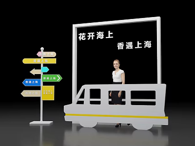 Shanghai Floral Themed Photo Check In Spot With White Frame Bus Structure And Directional Signs 3d model