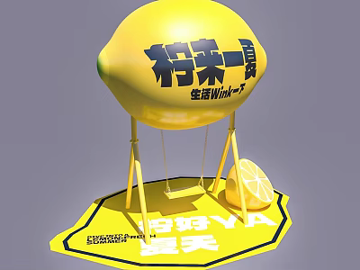 Lemon Shaped Interactive Zone with Sunshine Theme and Life Inspired Decorations 3d model