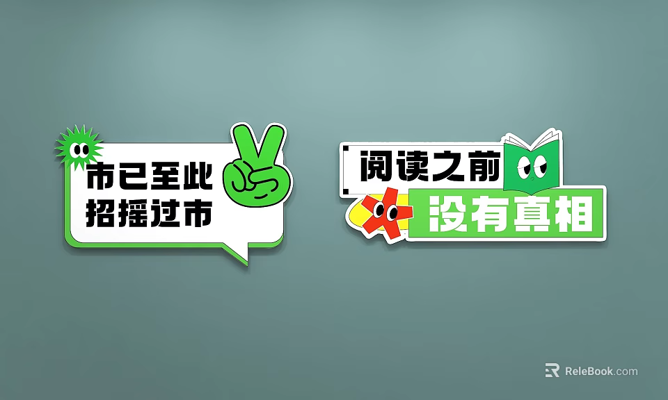 Green Handheld Signs With Peace Sign Book Graphic And Text Elements 3d model 