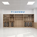 Other Exhibition Space With Wooden Shelves And Displayed Items In White Interior