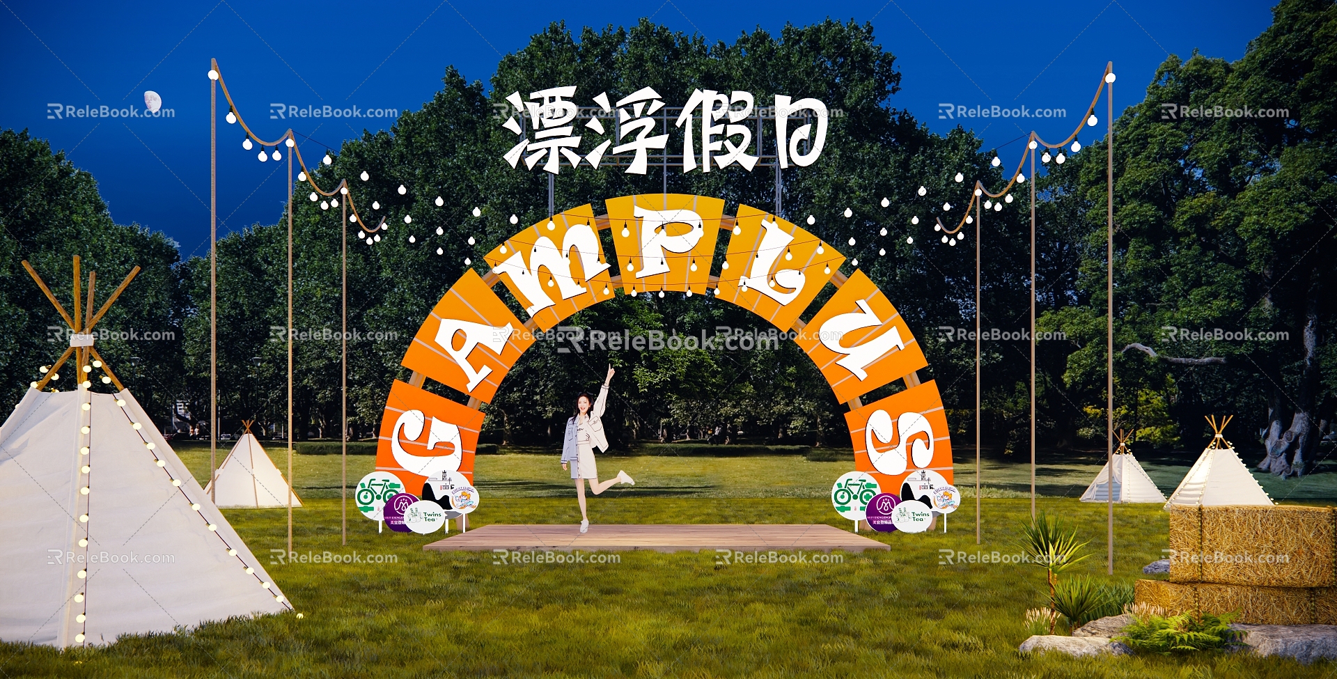 Modern stage holiday tent camp atmosphere outside the beautiful Chen net red tide play clock point stage setting sunset lights flower box atmosphere green plants 3d model