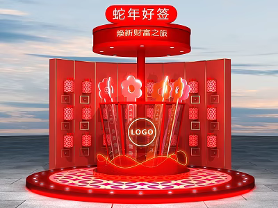 Red Themed Year of the Snake Interactive Zone with Lucky Signs and Modern Decorations 3d model