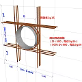 Reinforced Structure of Circular Opening of Shear Wall 3d model