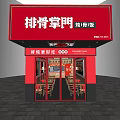 Bright Restaurant Interior With Red Decor Wooden Tables And Food Posters