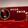 Huangshi Marathon Energetic Event Stage With Speaker And Red Decorations