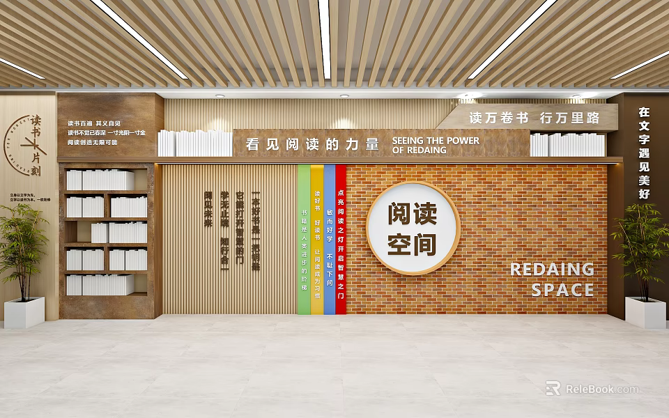 Campus Culture Wall Featuring Reading Space Bookshelves Wooden Structure and Colorful Brick Decor 3d model 