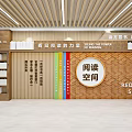 Campus Culture Wall Featuring Reading Space Bookshelves Wooden Structure and Colorful Brick Decor