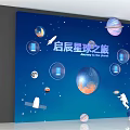 Space Theme Backdrop With Starry Sky Planets Rocket Astronaut And Satellite 3d model