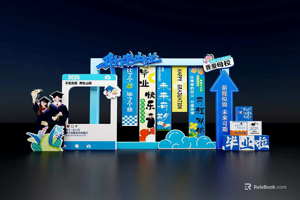 Graduation Season Photo Check In Spot With Youth Memories Happy Graduation And Bright Future 3d model 