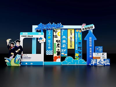 Graduation Season Photo Check In Spot With Youth Memories Happy Graduation And Bright Future 3d model