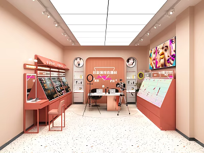 Modern Public Office Space Interior With Peach Walls Display Cabinets And Screens 3d model