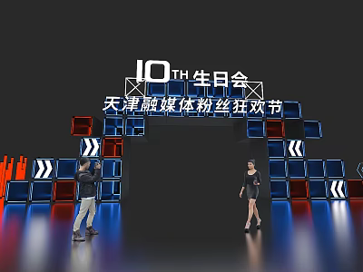 Archway With Colorful Cube Decorations For Tianjin Media Convergence 10th Birthday Fan Carnival 3d model