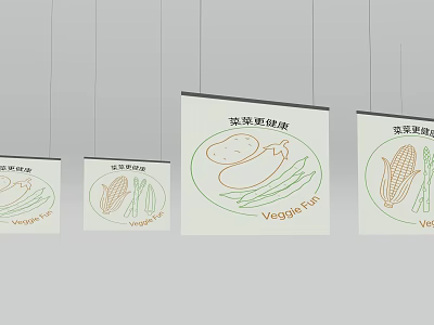Supermarket Grocery Vegetable Hanging Tags With Eggplant Corn Asparagus And Beans 3d model