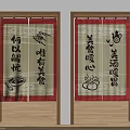Traditional Chinese Style Kitchen Door Curtains with Calligraphy Characters and Food Utensil Patterns