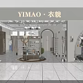 Modern Clothing Store Interior Design With White Walls Wooden Shutters Transparent Racks And Green Chair