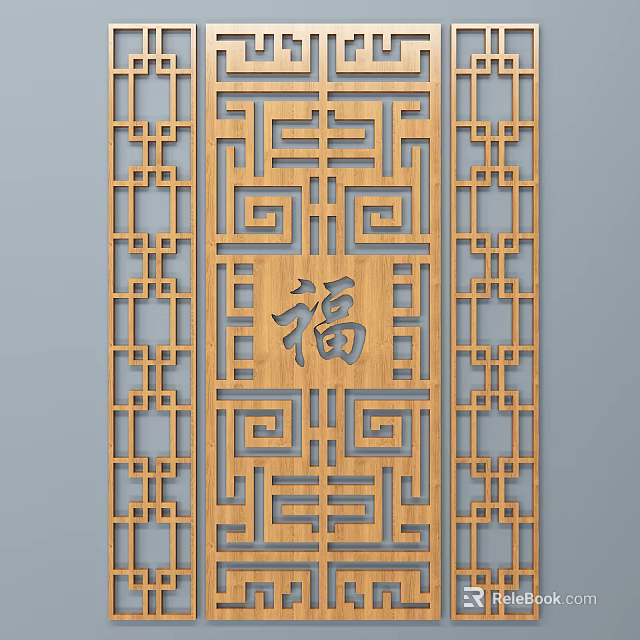 Traditional Chinese Wooden Partition With Geometric Patterns Openwork Design And Fu Character 3d model 
