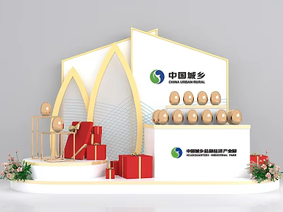Commercial Exhibition Display Equipment with Brand Logo Golden Spheres Red Gift Boxes and Flower Bouquets 3d model