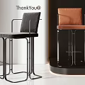 Modern Black And Brown Bar Stools With Leather Seats And Metal Frames