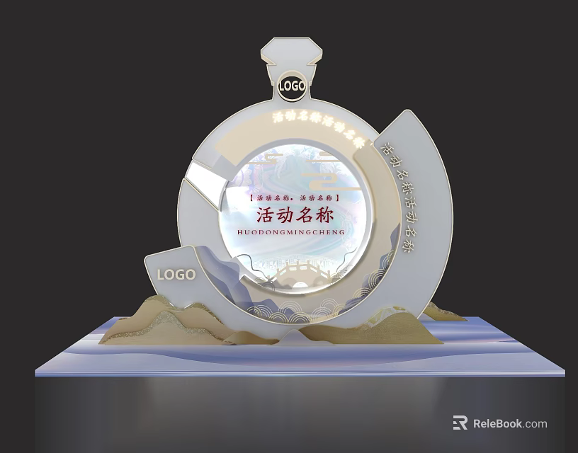 Elegant Modern Event Display Stand Featuring Logo And Mountain Decorative Elements 3d model 