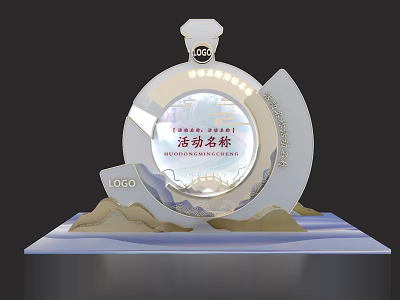 Elegant Modern Event Display Stand Featuring Logo And Mountain Decorative Elements 3d model