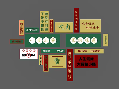 Traditional Chinese Food Themed Wall Decor with Wooden Plaques and Colorful Signs 3d model