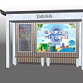 Modern Bus Shelter Structure With Eco City Digital Display Map And Seating
