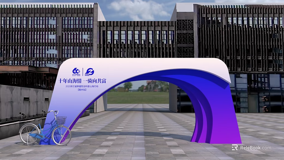 White Blue Purple Gradient Archway for Alumni Reunion with Modern Building Stone Pavement and Bicycle 3d model 