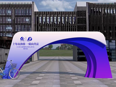 White Blue Purple Gradient Archway for Alumni Reunion with Modern Building Stone Pavement and Bicycle 3d model