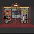 Vintage Photo Studio Display with Old Photos Bicycle Retro Mannequin and Red Carpet