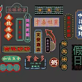 Neon Decorative Lights for Store Signs with Various Colors Different Designs and Chinese Characters