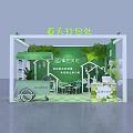 Spring Packaging Station With Pastoral Life Culture Green Plants Small House Model Balloons And Tables