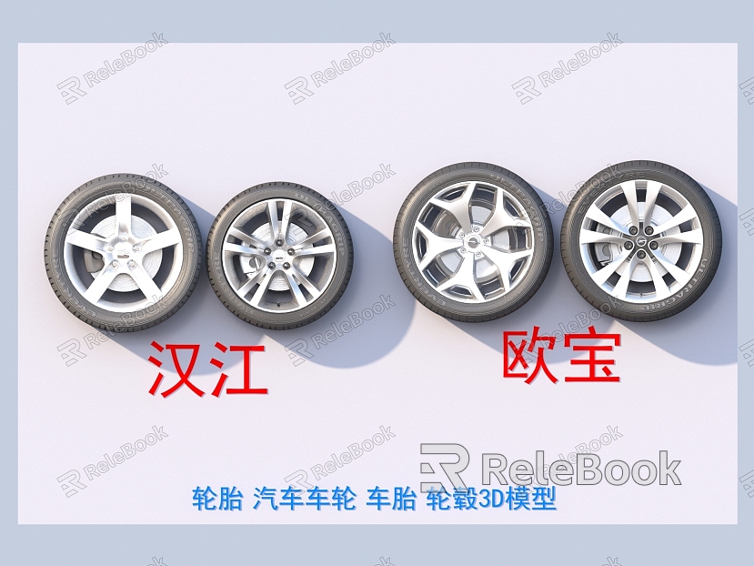 tire car wheel tire hub model