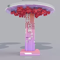 Modern Column 3d model