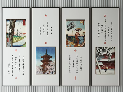 Traditional Japanese Decorative Scrolls with Landscape Architecture Cherry Blossoms and Calligraphy 3d model