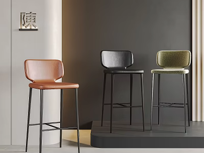 Modern Leather Bar Stools In Orange Black Green With Black Metal Legs 3d model